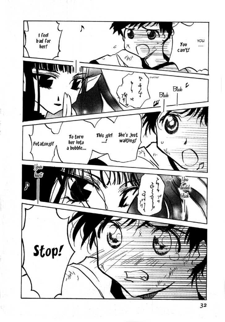 Majo Reena Majo Riina Chapter 1 page 36 - Chapter 1