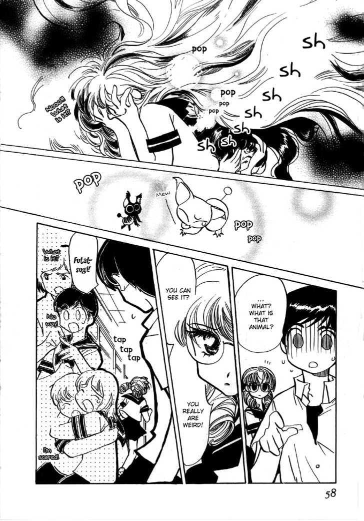 Majo Reena Majo Riina Chapter 2 page 24 - Chapter 2