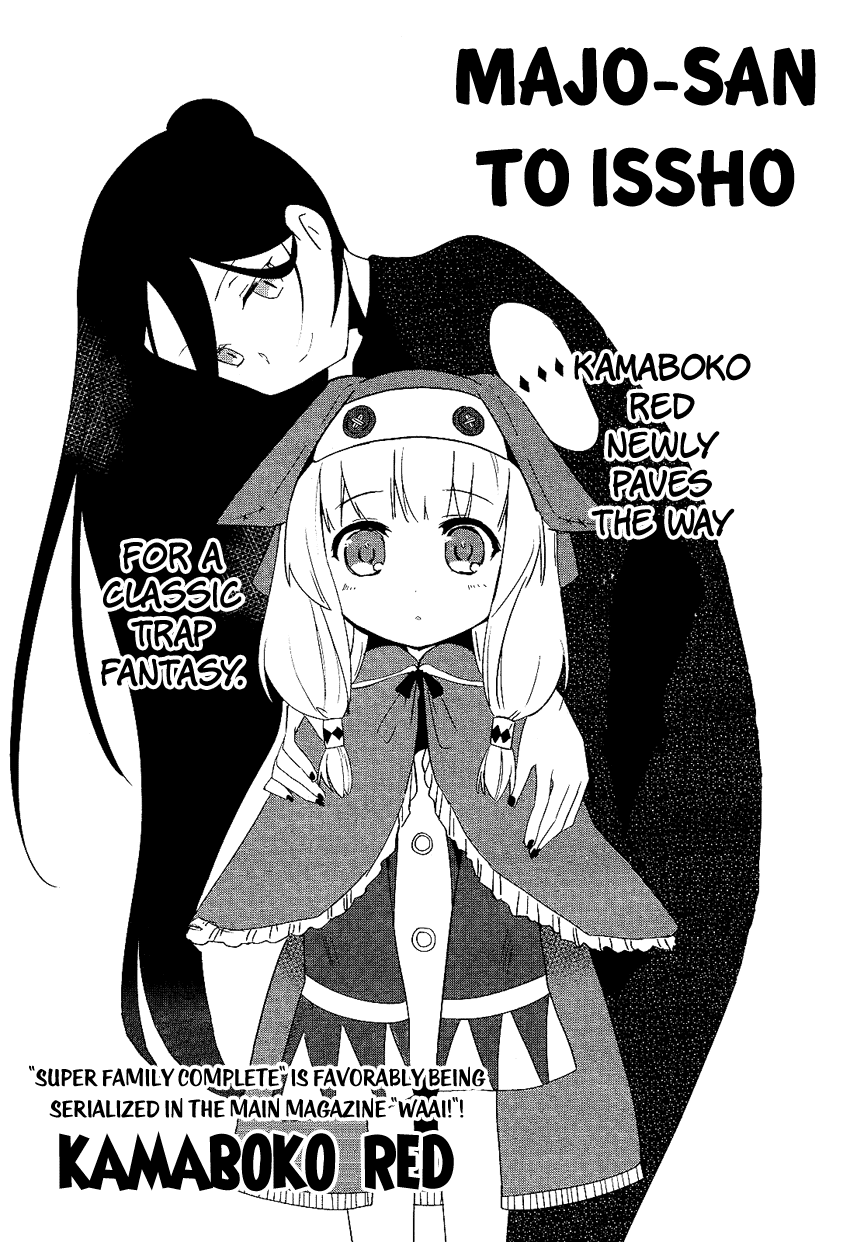 Majo-san to Issho Chapter 0.2 page 4 - Chapter 0 v2 : [Oneshot]