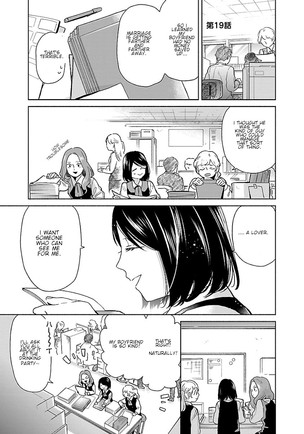 Majo-Senpai Nichijou Chapter 19 page 1 - Chapter 19