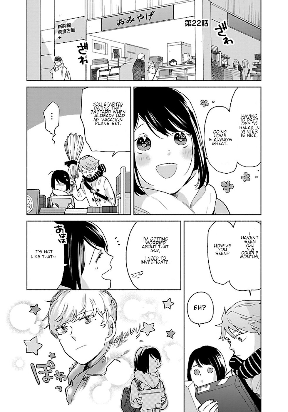 Majo-Senpai Nichijou Chapter 22 page 1 - Chapter 22