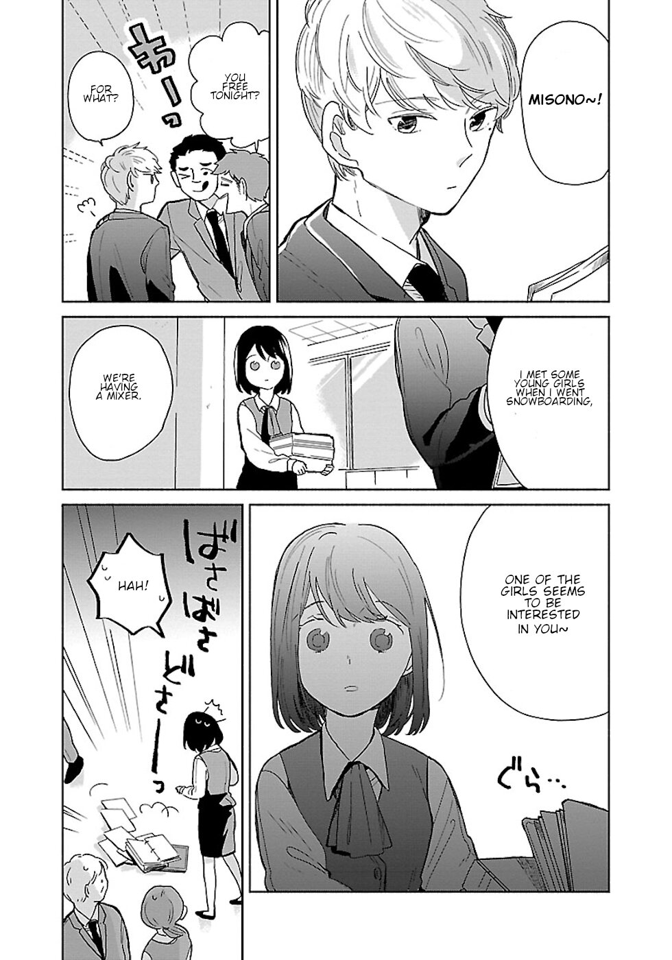 Majo-Senpai Nichijou Chapter 22 page 3 - Chapter 22