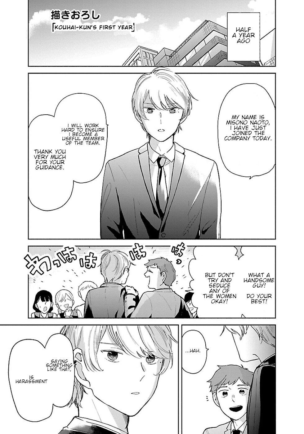 Majo-Senpai Nichijou Chapter 24.5 page 1 - Chapter 24.5: Kouhai-Kun's First Year
