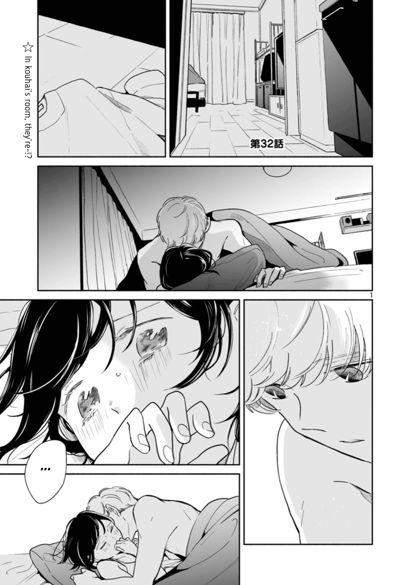 Majo-Senpai Nichijou Chapter 32 page 1 - Chapter 32