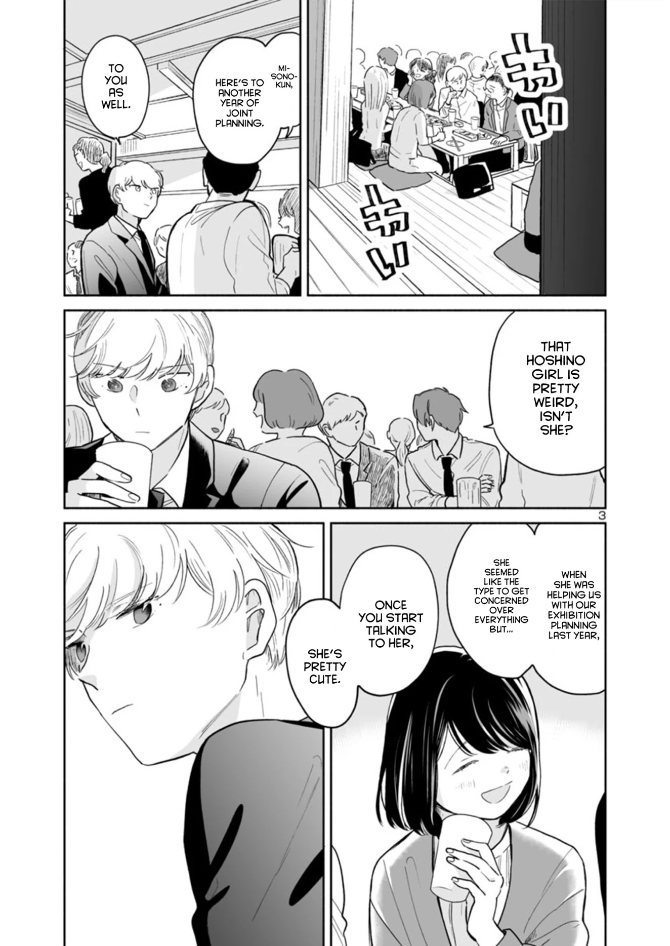 Majo-Senpai Nichijou Chapter 35 page 3 - Chapter 35