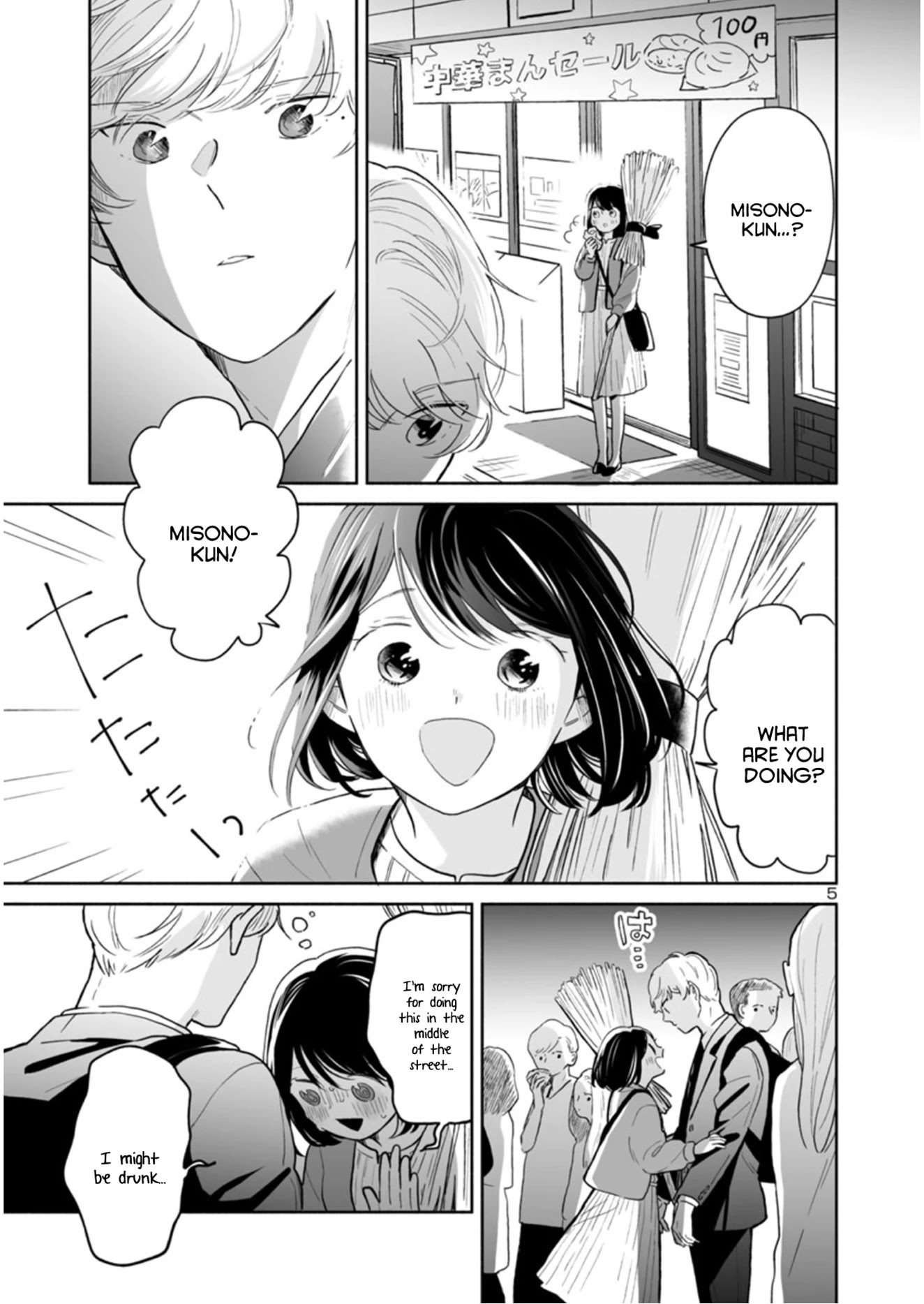 Majo-Senpai Nichijou Chapter 35 page 5 - Chapter 35