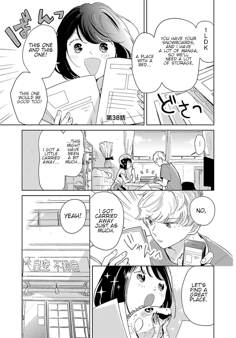Majo-Senpai Nichijou Chapter 38 page 1 - Chapter 38