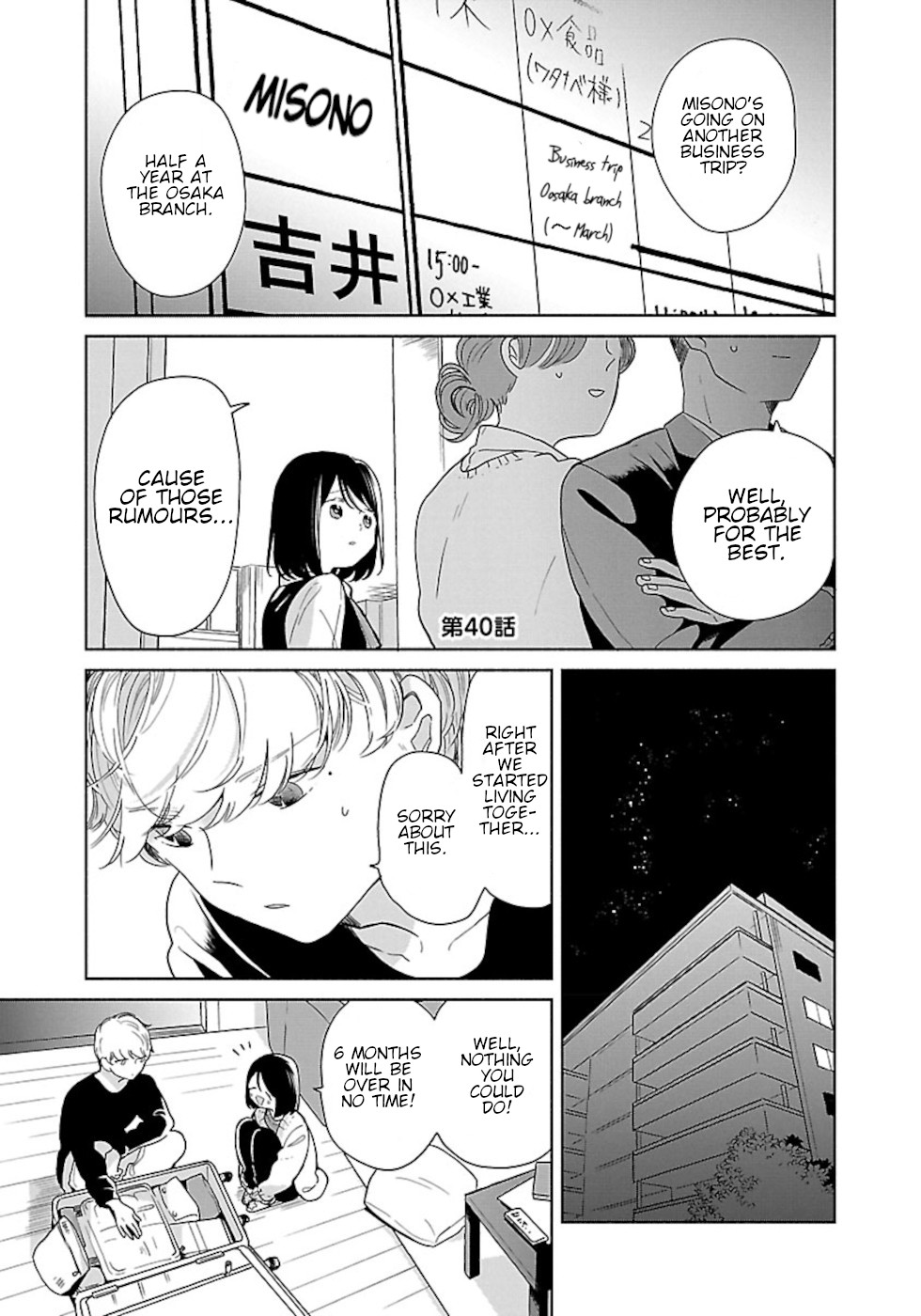 Majo-Senpai Nichijou Chapter 40 page 1 - Chapter 40