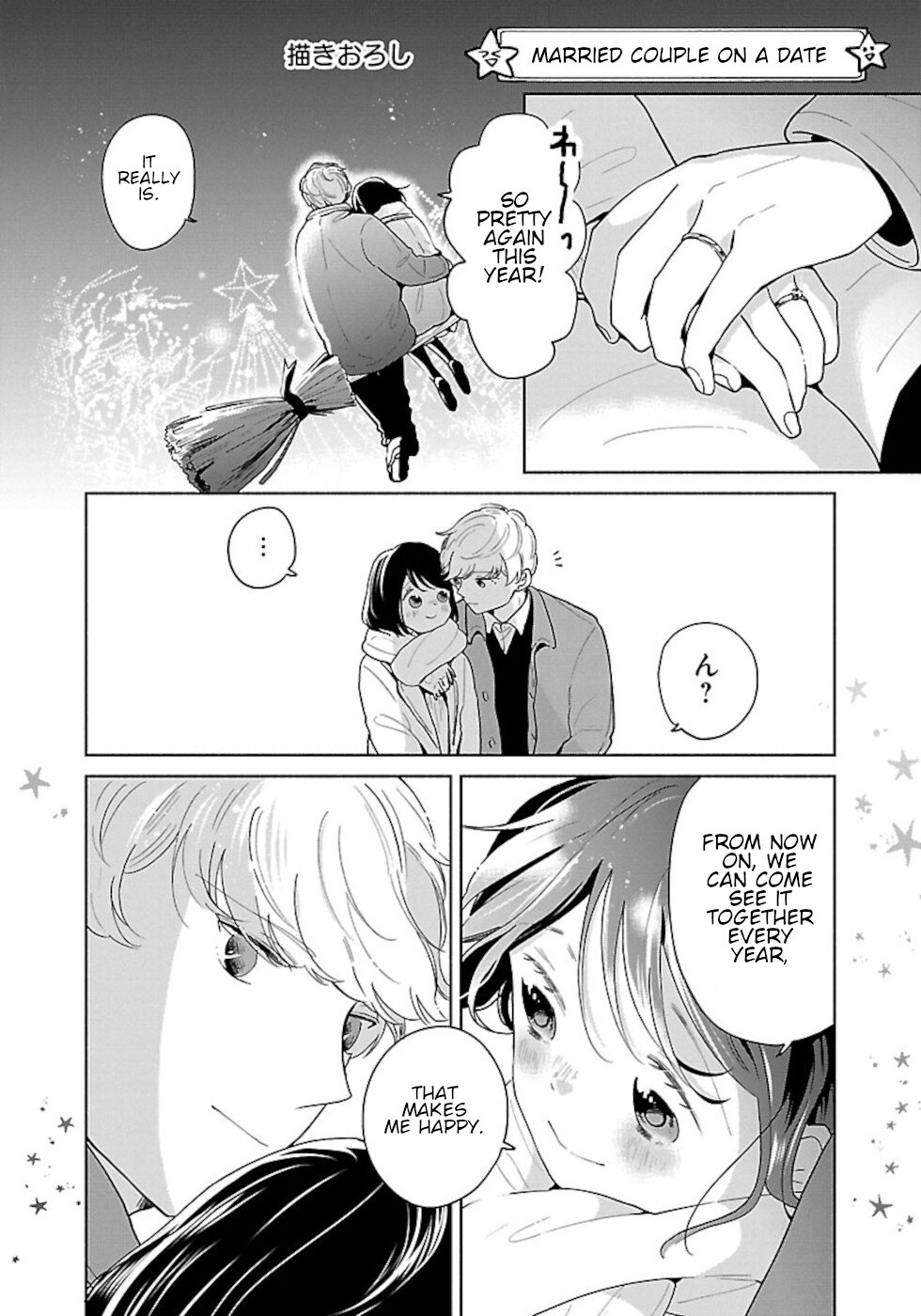 Majo-Senpai Nichijou Chapter 42.5 page 1 - Chapter 42.5