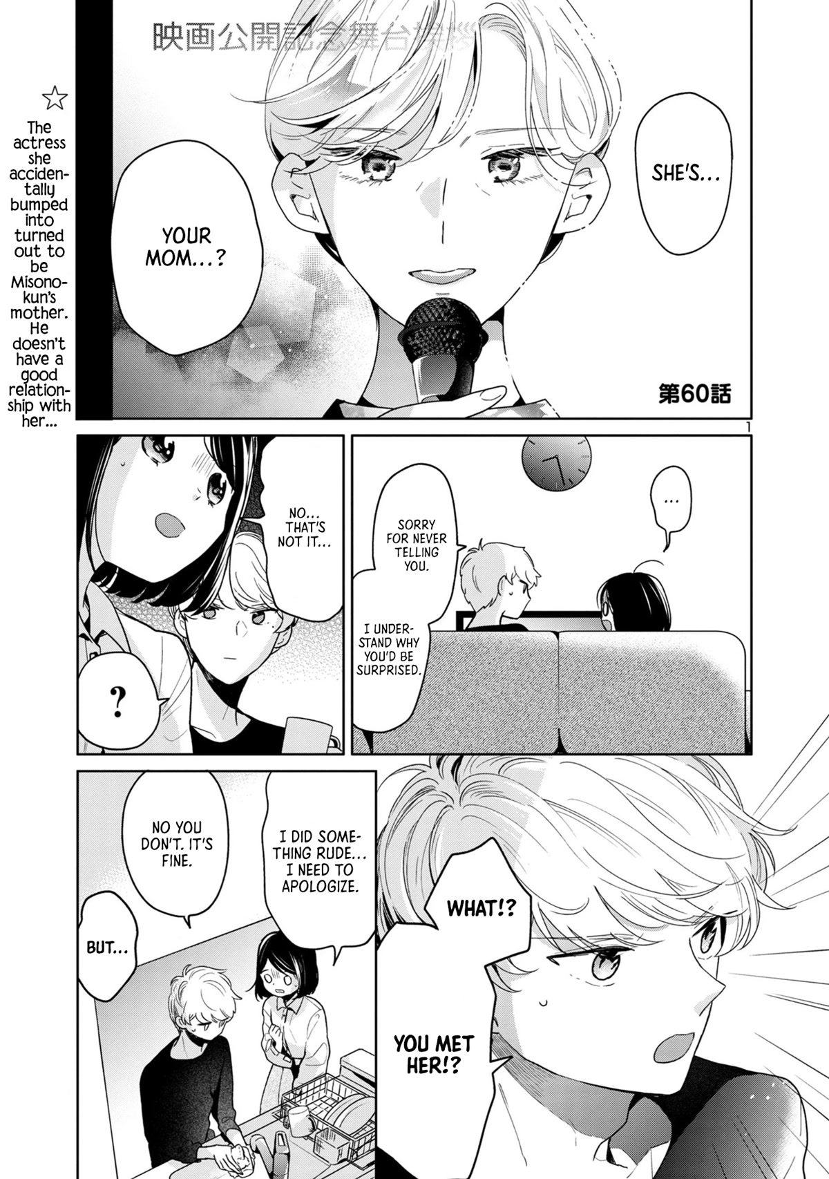Majo-Senpai Nichijou Chapter 60 page 1 - Chapter 60
