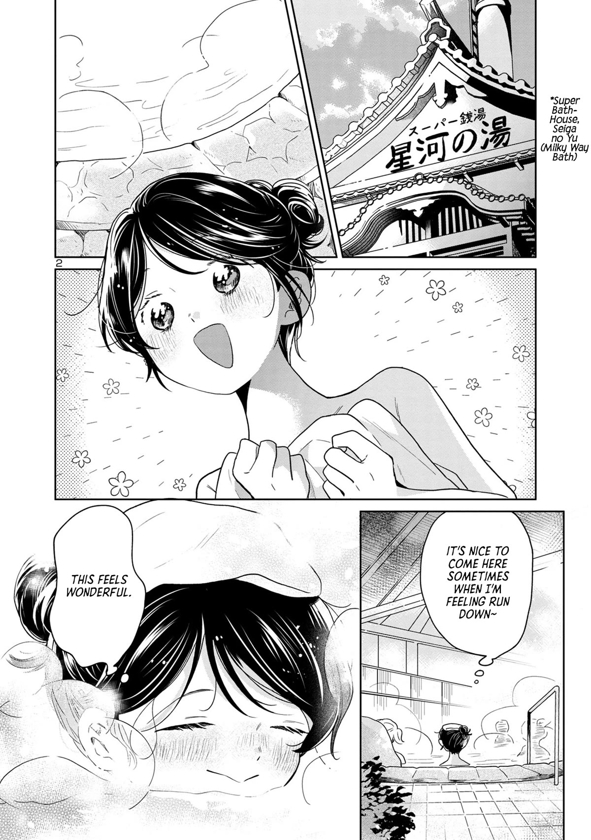 Majo-Senpai Nichijou Chapter 64 page 2 - Chapter 64
