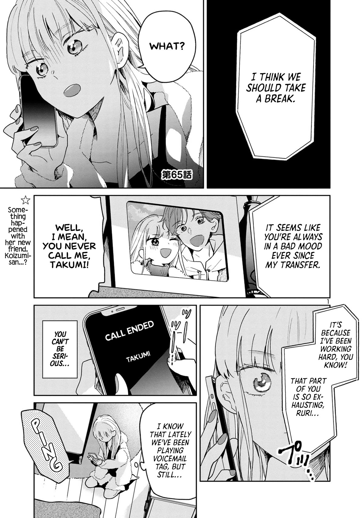 Majo-Senpai Nichijou Chapter 65 page 1 - Chapter 65