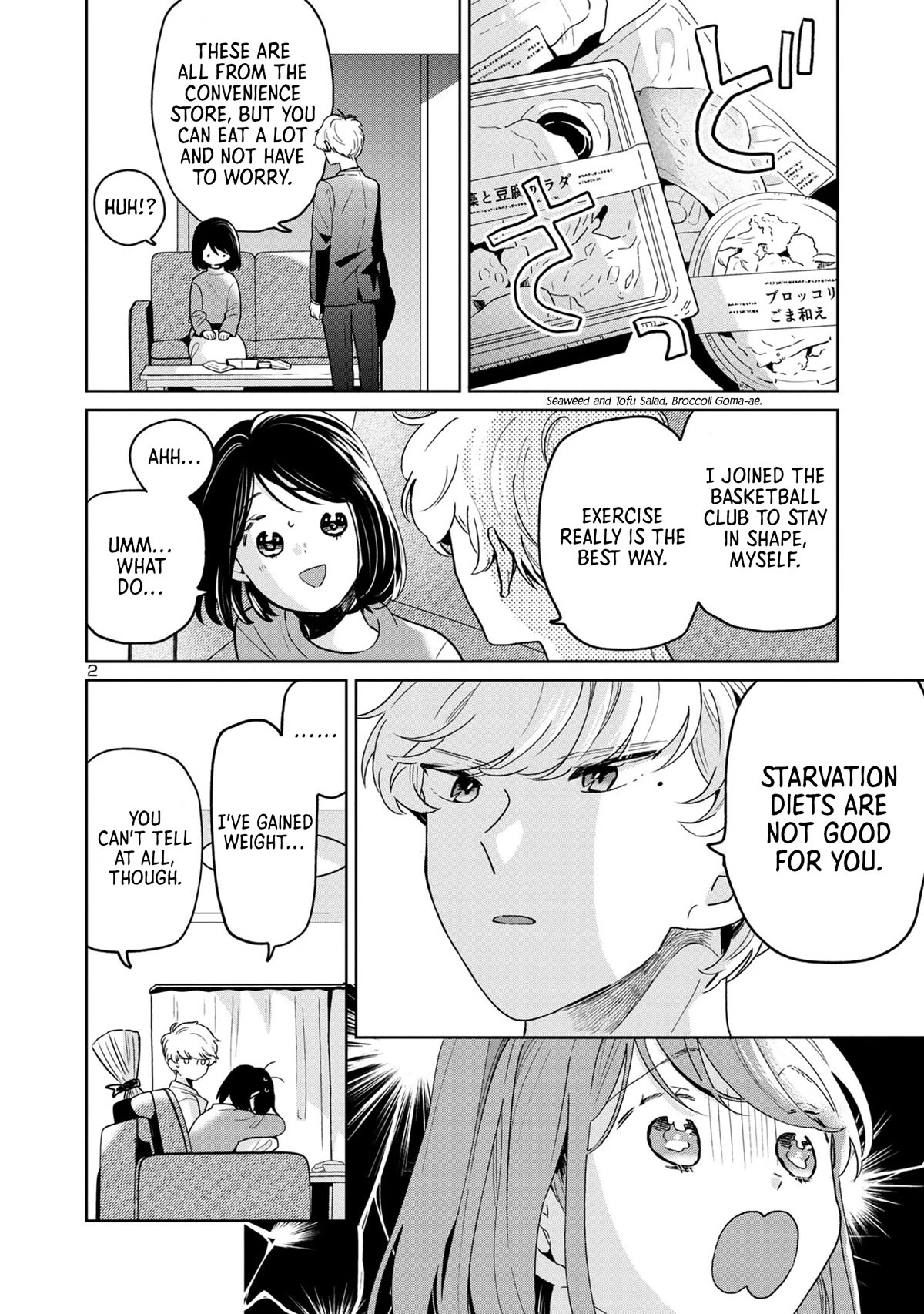 Majo-Senpai Nichijou Chapter 66 page 2 - Chapter 66