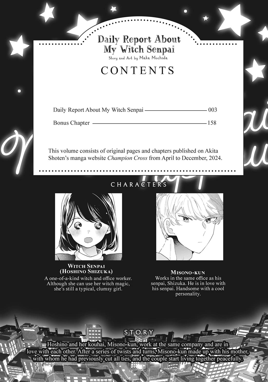 Majo-Senpai Nichijou Chapter 76 page 3 - Chapter 76
