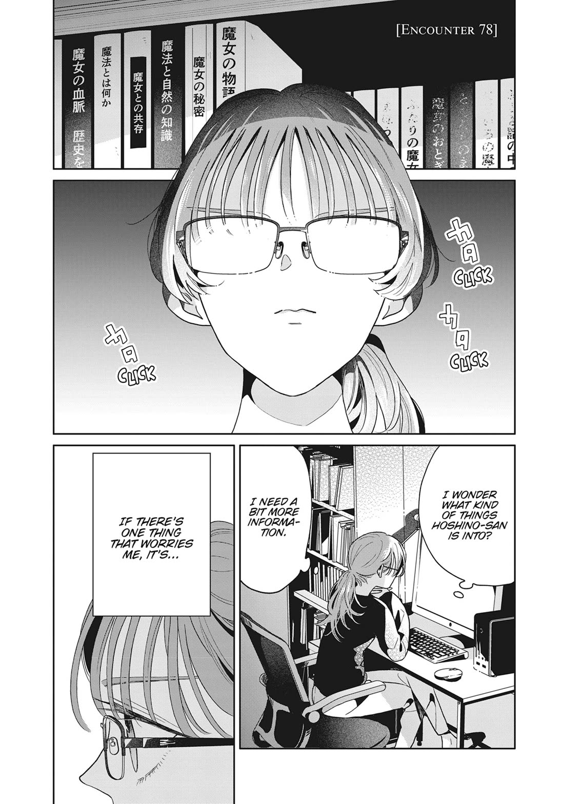 Majo-Senpai Nichijou Chapter 78 page 1 - Chapter 78