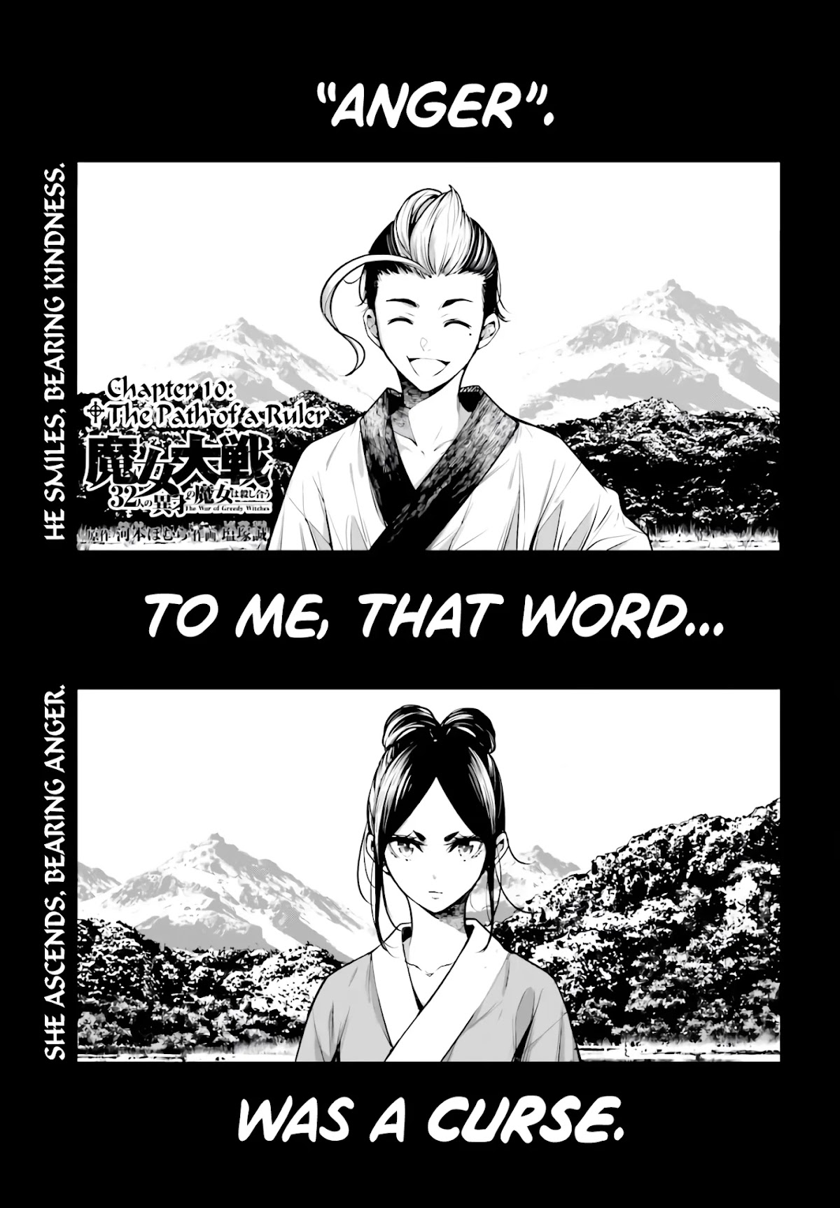 Majo Taisen - The War of Greedy Witches Chapter 10 page 1 - Chapter 10: The Path of a Ruler