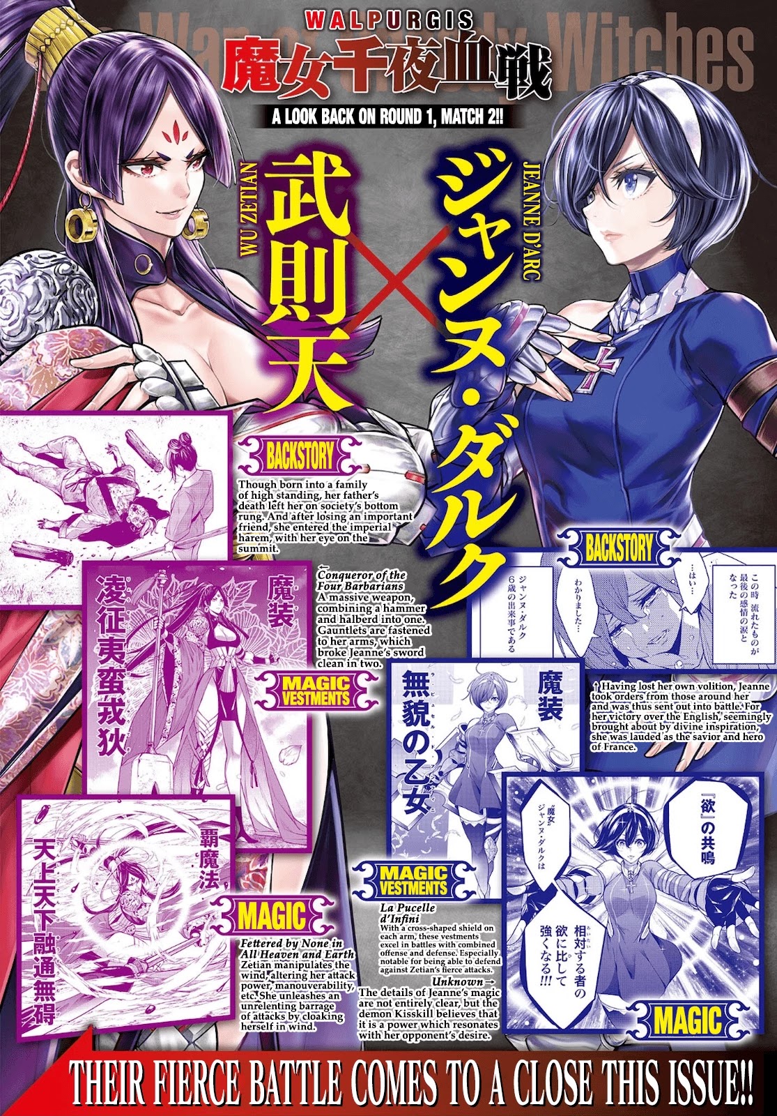 Majo Taisen - The War of Greedy Witches Chapter 11 page 2 - Chapter 11: True Emotion
