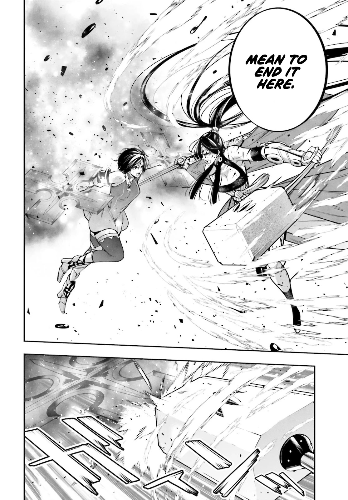 Majo Taisen - The War of Greedy Witches Chapter 11 page 27 - Chapter 11: True Emotion
