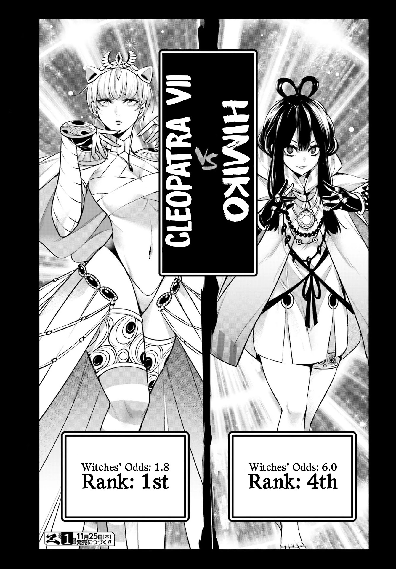 Majo Taisen - The War of Greedy Witches Chapter 12 page 36 - Chapter 12: The Witches' Odds
