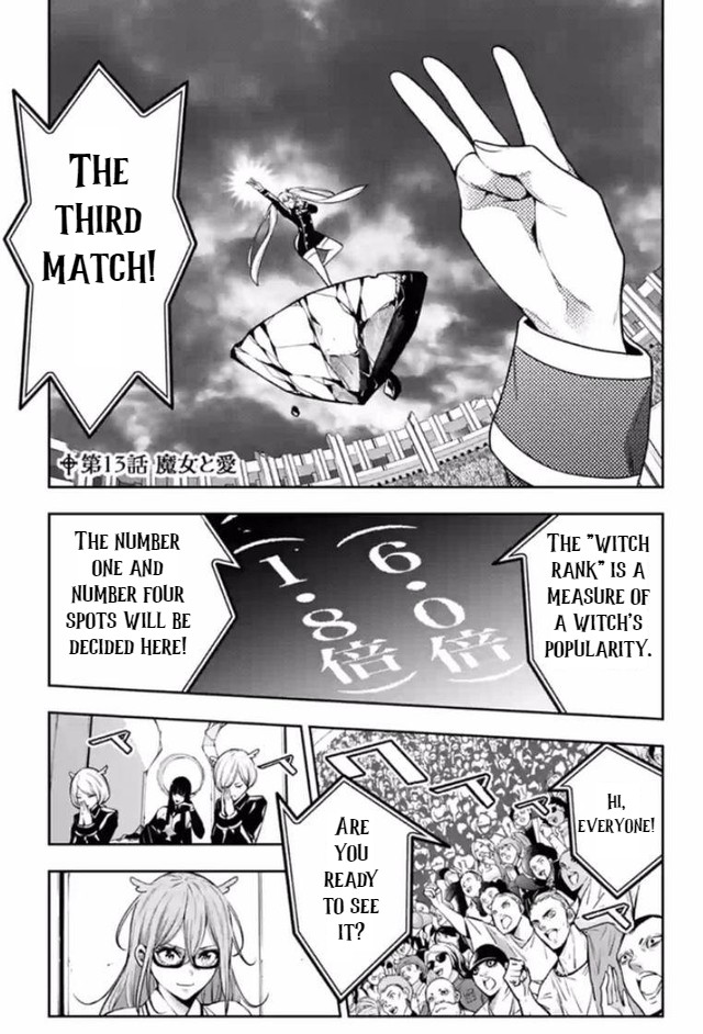 Majo Taisen - The War of Greedy Witches Chapter 13 page 1 - Chapter 13