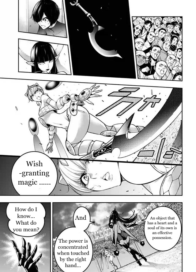 Majo Taisen - The War of Greedy Witches Chapter 15 page 1 - Chapter 15