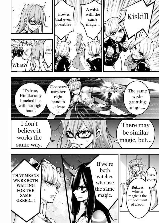 Majo Taisen - The War of Greedy Witches Chapter 15 page 4 - Chapter 15