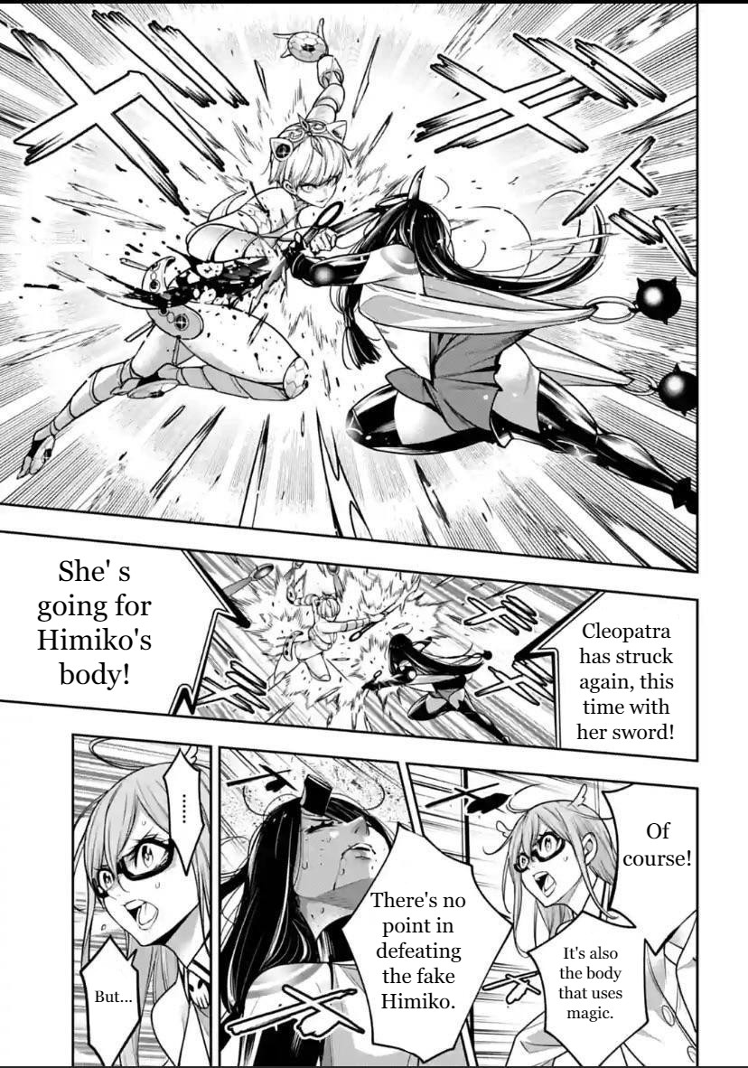 Majo Taisen - The War of Greedy Witches Chapter 16 page 19 - Chapter 16
