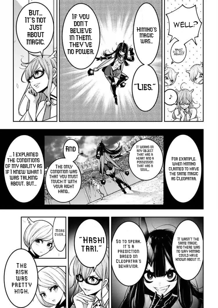 Majo Taisen - The War of Greedy Witches Chapter 17 page 4 - Chapter 17