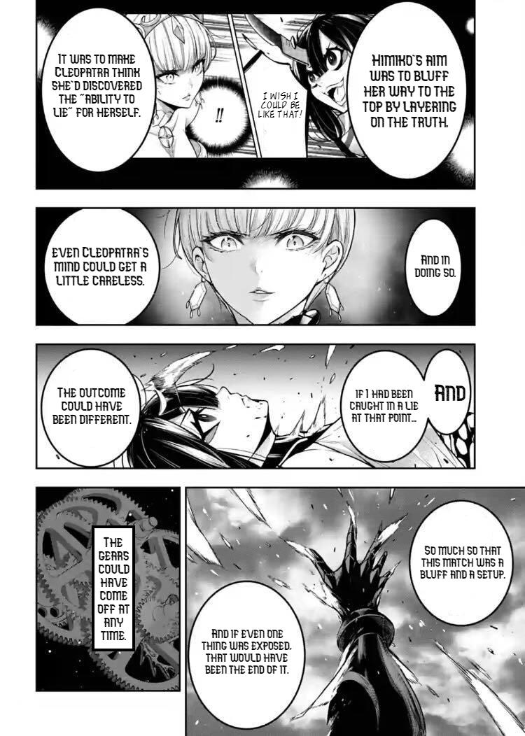 Majo Taisen - The War of Greedy Witches Chapter 17 page 5 - Chapter 17