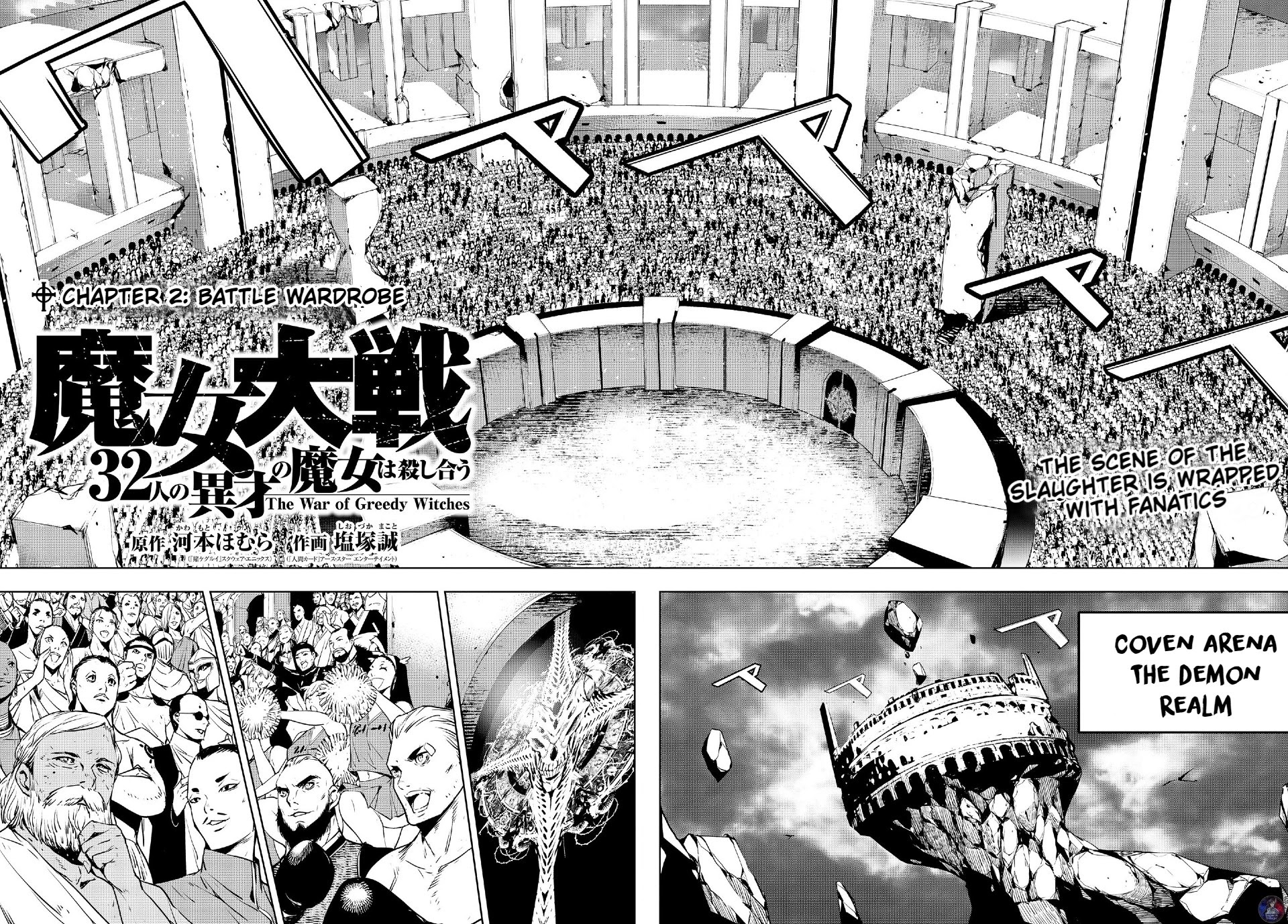 Majo Taisen - The War of Greedy Witches Chapter 2 page 2 - Chapter 2: Battle Wardrobe