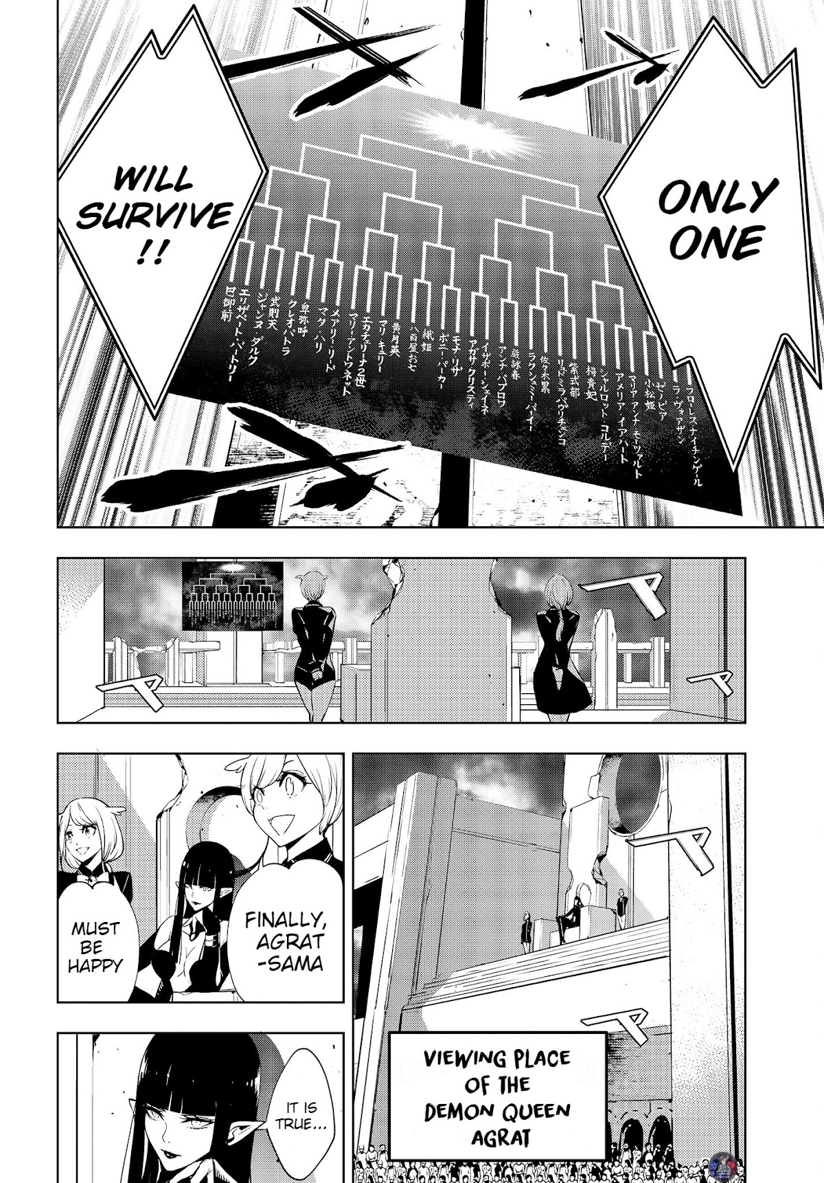 Majo Taisen - The War of Greedy Witches Chapter 2 page 5 - Chapter 2: Battle Wardrobe