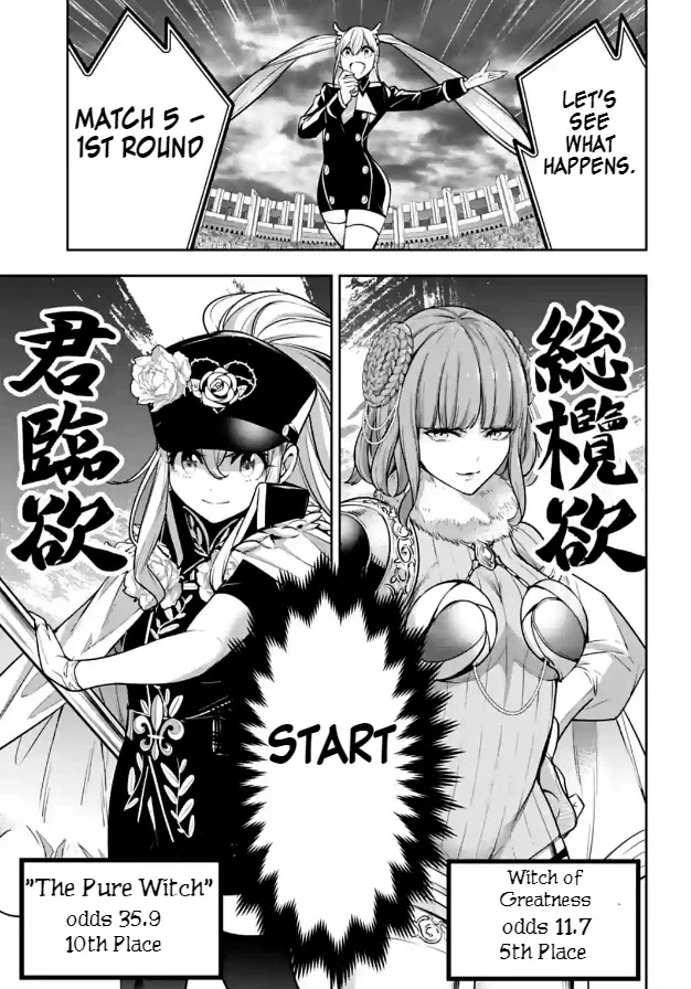 Majo Taisen - The War of Greedy Witches Chapter 21 page 25 - Chapter 21: The Empress and The Queen
