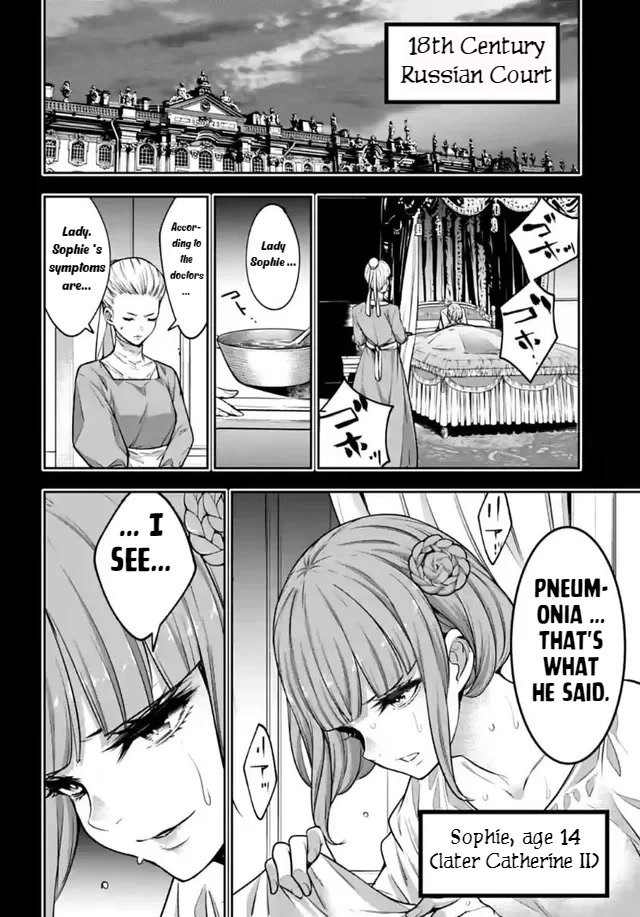 Majo Taisen - The War of Greedy Witches Chapter 22 page 6 - Chapter 22: Adapting Person