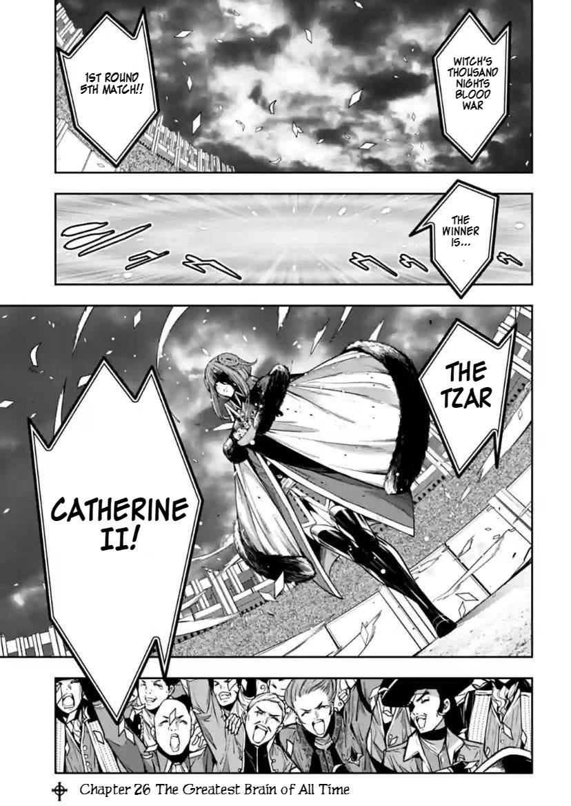 Majo Taisen - The War of Greedy Witches Chapter 26 page 1 - Chapter 26: The Greatest Brain Of All Time