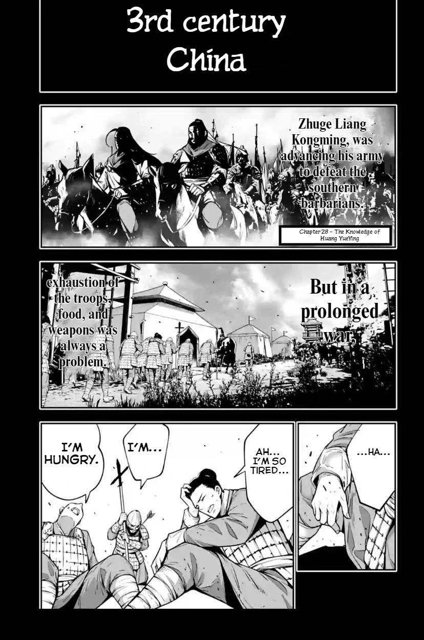 Majo Taisen - The War of Greedy Witches Chapter 28 page 1 - Chapter 28: The Knowledge of Huang Yueying