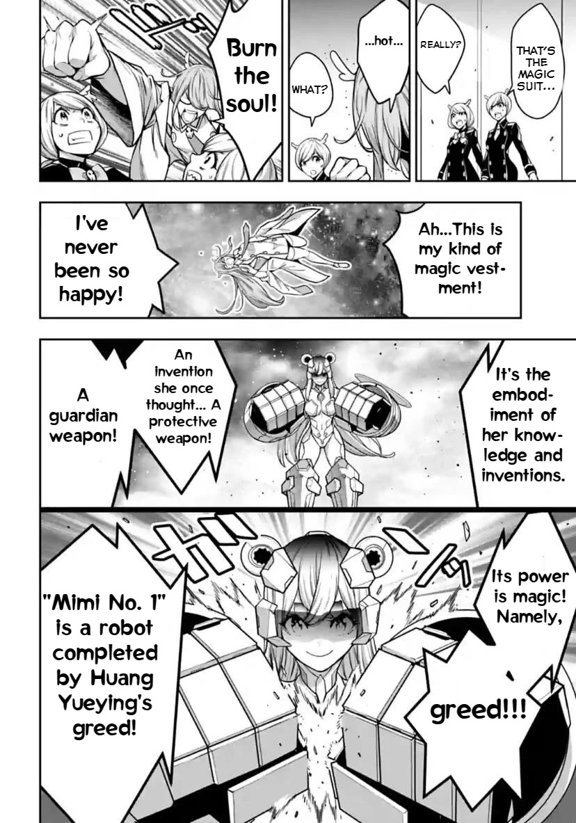 Majo Taisen - The War of Greedy Witches Chapter 28 page 14 - Chapter 28: The Knowledge of Huang Yueying