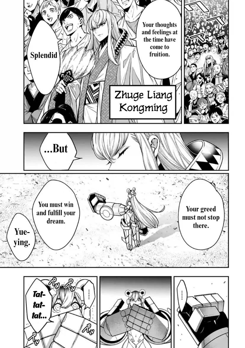 Majo Taisen - The War of Greedy Witches Chapter 28 page 15 - Chapter 28: The Knowledge of Huang Yueying