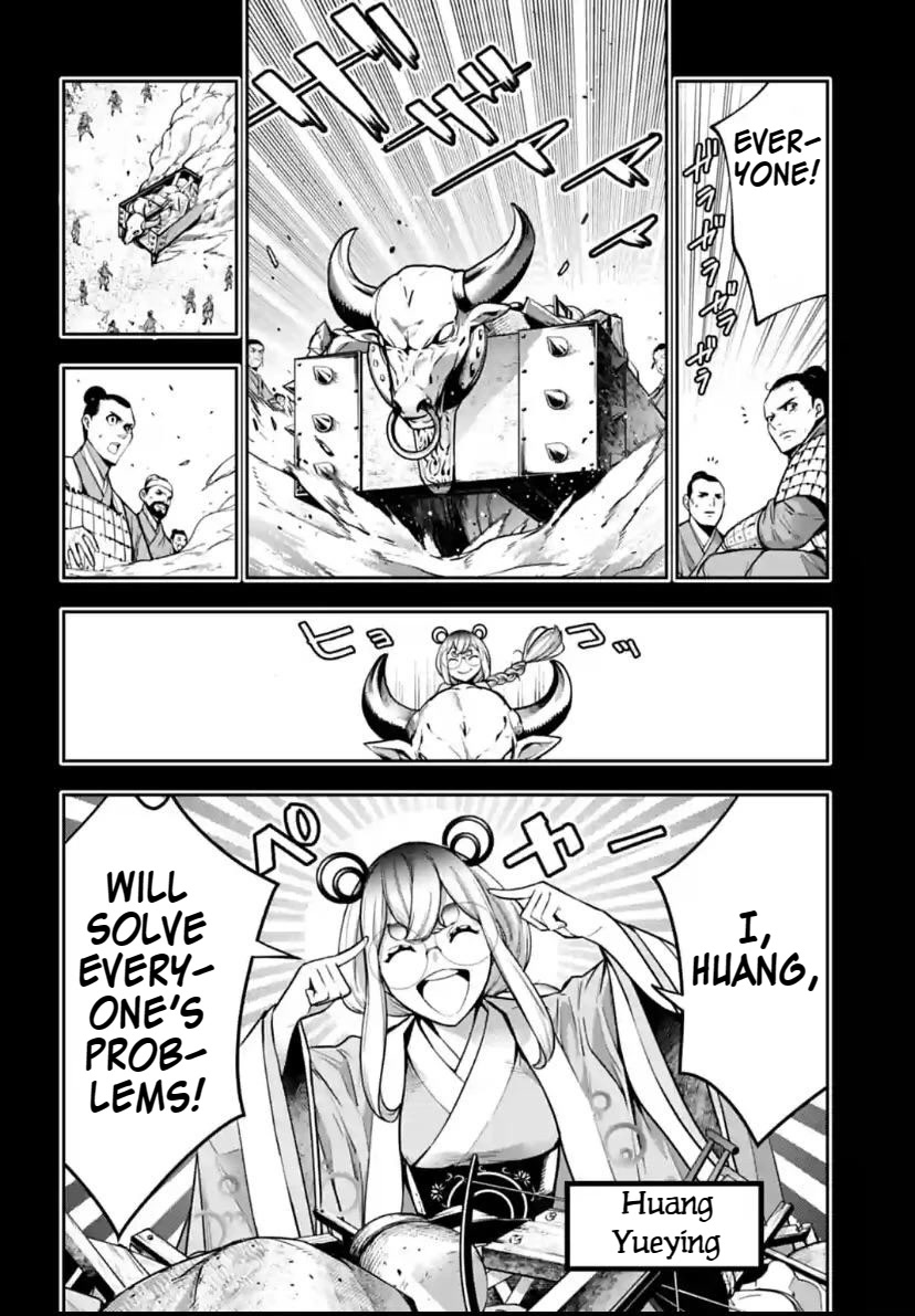 Majo Taisen - The War of Greedy Witches Chapter 28 page 2 - Chapter 28: The Knowledge of Huang Yueying