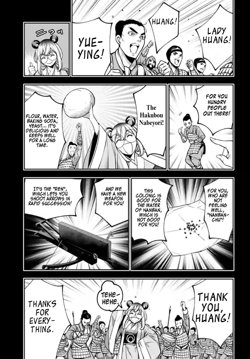 Majo Taisen - The War of Greedy Witches Chapter 28 page 3 - Chapter 28: The Knowledge of Huang Yueying