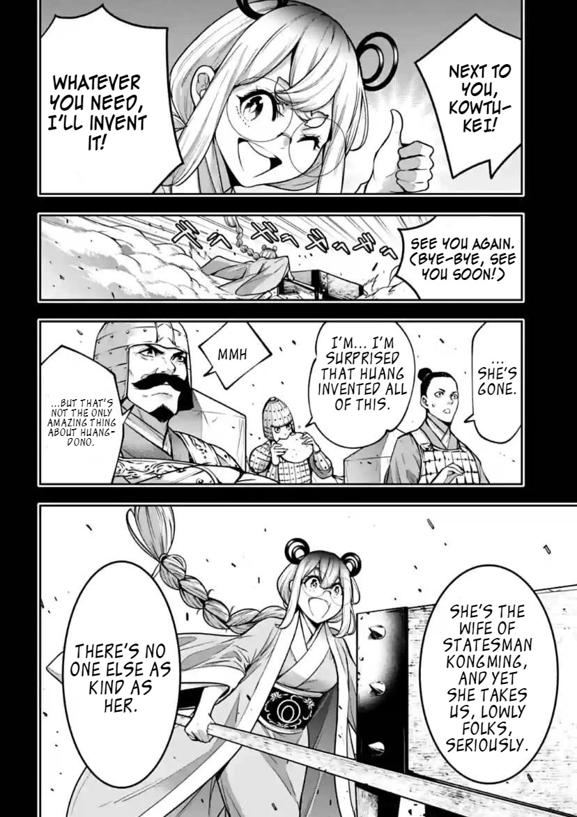 Majo Taisen - The War of Greedy Witches Chapter 28 page 4 - Chapter 28: The Knowledge of Huang Yueying