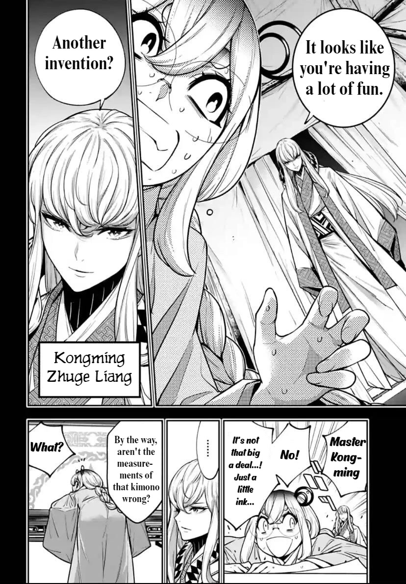 Majo Taisen - The War of Greedy Witches Chapter 28 page 6 - Chapter 28: The Knowledge of Huang Yueying