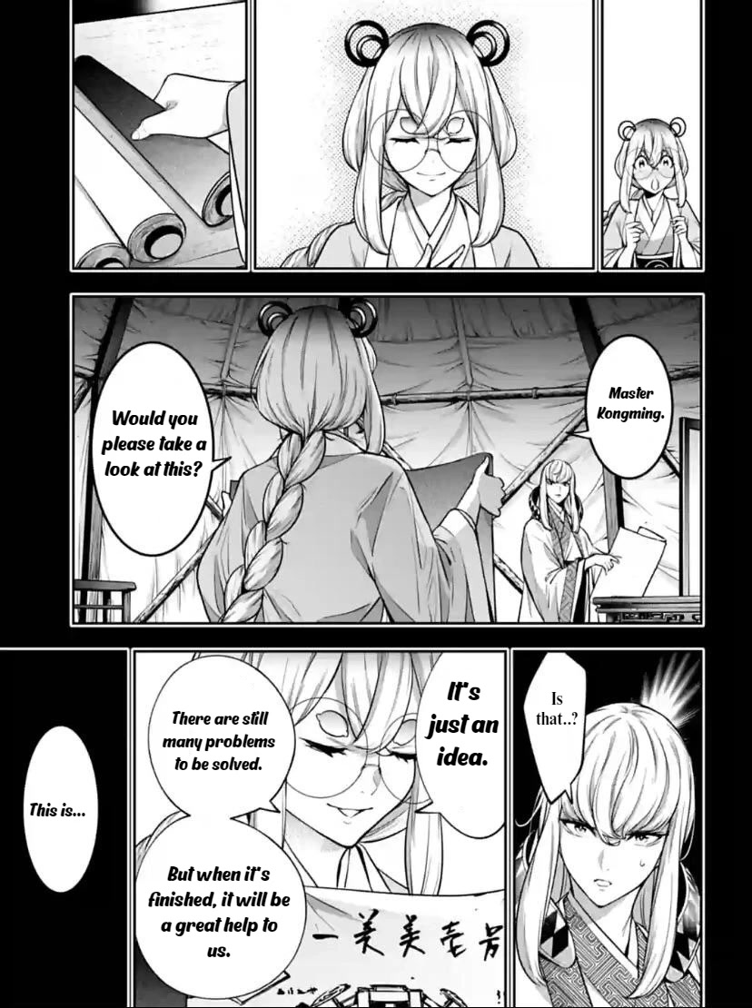 Majo Taisen - The War of Greedy Witches Chapter 28 page 9 - Chapter 28: The Knowledge of Huang Yueying