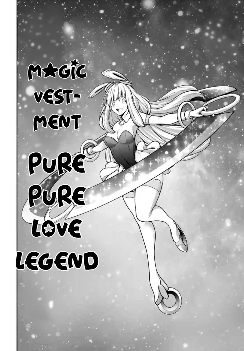 Majo Taisen - The War of Greedy Witches Chapter 32 page 17 - Chapter 32