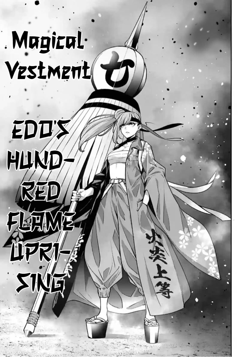 Majo Taisen - The War of Greedy Witches Chapter 32 page 20 - Chapter 32