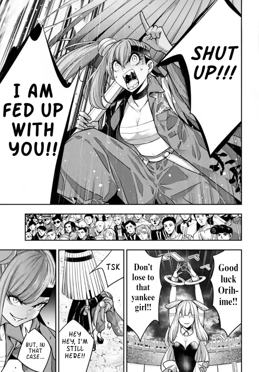 Majo Taisen - The War of Greedy Witches Chapter 32 page 32 - Chapter 32