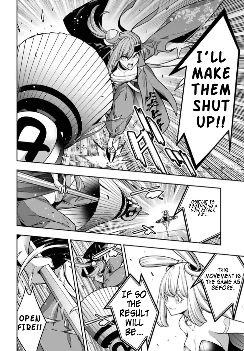 Majo Taisen - The War of Greedy Witches Chapter 32 page 33 - Chapter 32