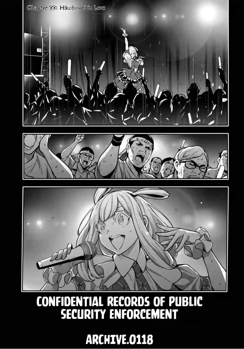 Majo Taisen - The War of Greedy Witches Chapter 33 page 1 - Chapter 33: Hikoboshi In Love