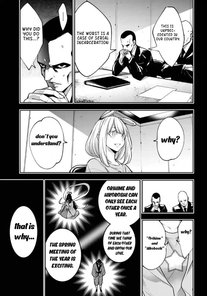 Majo Taisen - The War of Greedy Witches Chapter 33 page 11 - Chapter 33: Hikoboshi In Love