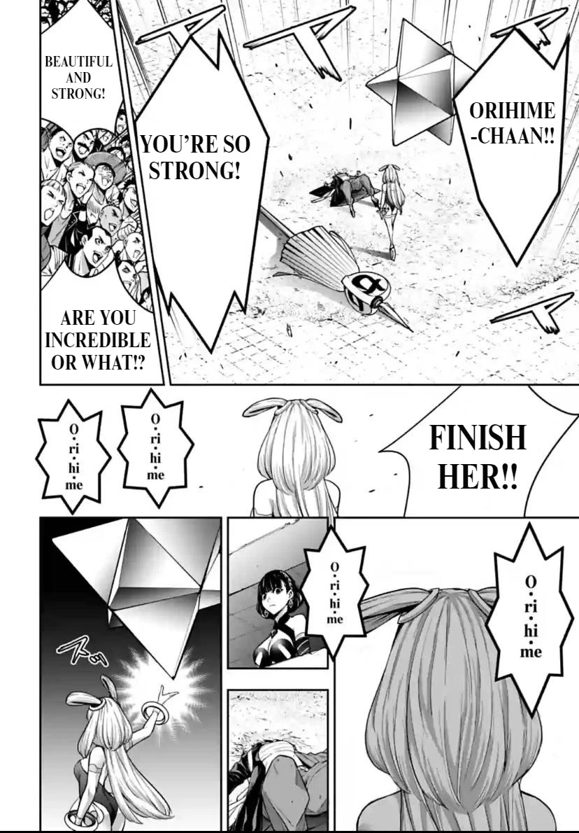 Majo Taisen - The War of Greedy Witches Chapter 33 page 35 - Chapter 33: Hikoboshi In Love