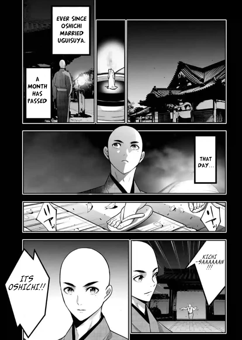 Majo Taisen - The War of Greedy Witches Chapter 34 page 13 - Chapter 34: Flame of Love